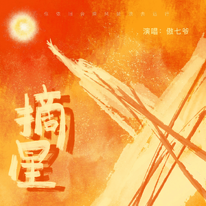 舞厅里挺进人妻的身体
