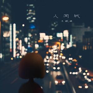 舞厅里挺进人妻的身体
